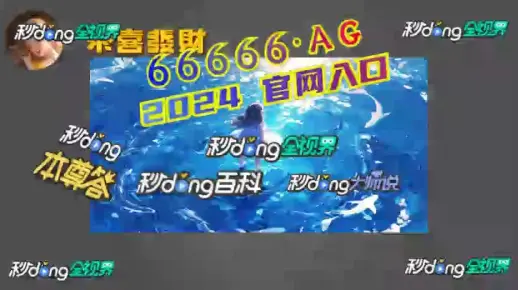创新解读77777888管家婆三肖，专家视角下的理性分析与落实策略