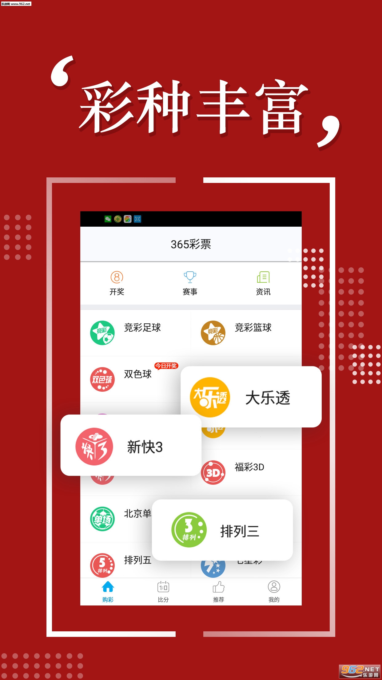 2025新奥天天开好彩大全，专家解析与效能解读—警惕误导的假幌子链