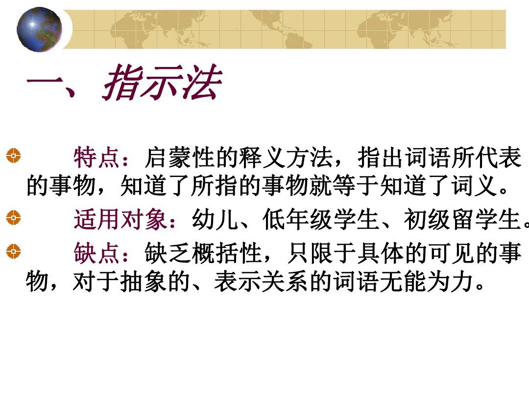 2025新奥及香港资料正版大全，防范欺诈营销模式，典型释义、解释与落实