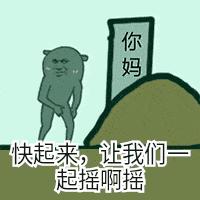 新观察！2025新奥历史开奖记录APP，如何通过专业作答与真实事件深思，促使改变的发生