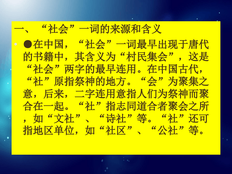 77777888，管家婆四肖四码的车连现象—社会释义、专家解析与公众防范策略