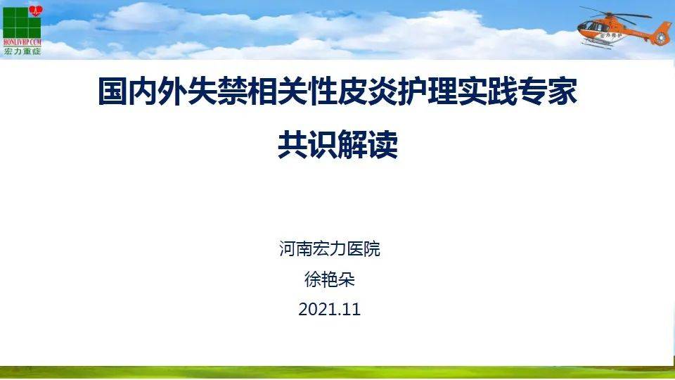 新奥跟香港2025正版免费大全的怀疑，主流释义、专家解读与落实的必要性