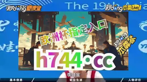 揭秘管家婆特一肖必出特一肖与管家婆一肖一码最准100%一场关于信息与概率的误解