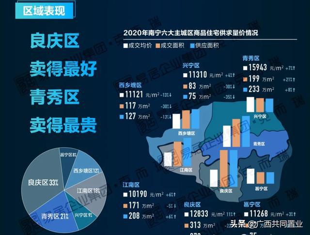 警惕新澳最准的免费资料-三中三平码免费网背后的不安与警觉