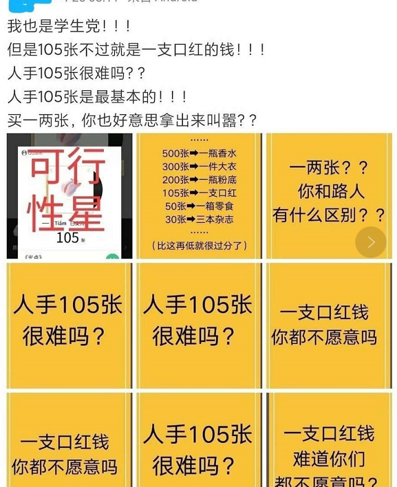 警惕虚假诱导，揭秘77777888管家婆四肖四码背后的陷阱与芳草的警示