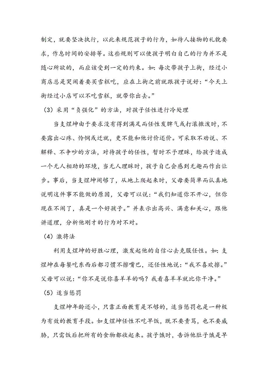 百度新奥今晚上开奖9点30分，触动心灵的案例与对决解释落实