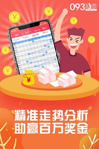 揭秘7777788888管家婆四肖八码99期的真相，根源解答、专家解析与落实抵制虚假性标榜