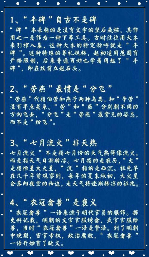 发掘新澳门与香港管家婆，揭秘实用释义、专家解读与防骗指南