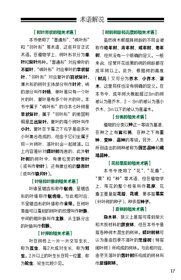 2025港澳资料免费大全，详解、解释与落实，拒绝虚假承诺