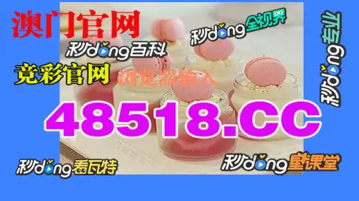 澳门管家婆一肖一码一中一，2025新澳门历史开奖查询与未来展望