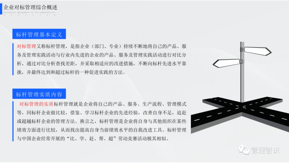 新奥及香港2025正版免费大全与7777788888新版跑狗管家婆，文化释义、解释与落实的路径