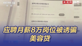 2025年天天免费资料的诱惑与风险，全局释义、解释与落实—警惕欺诈套路的危害