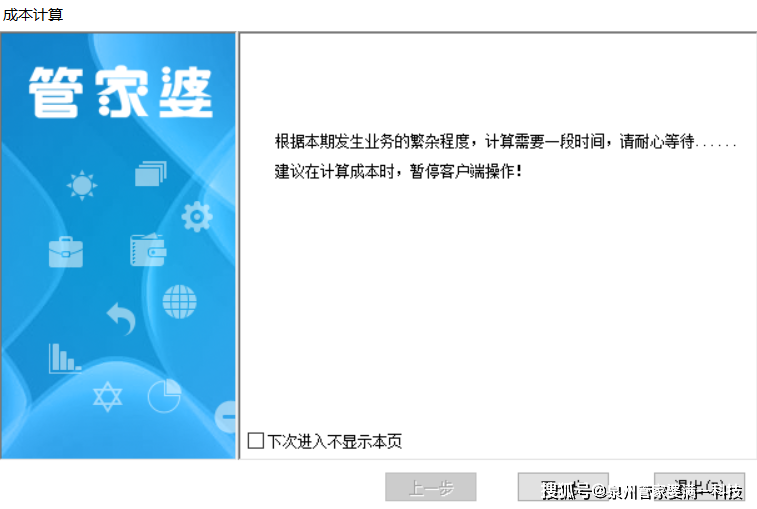 2025管家婆正版一资料大全，揭秘奥门一肖一马期期准背后的社会讨论与真正内幕