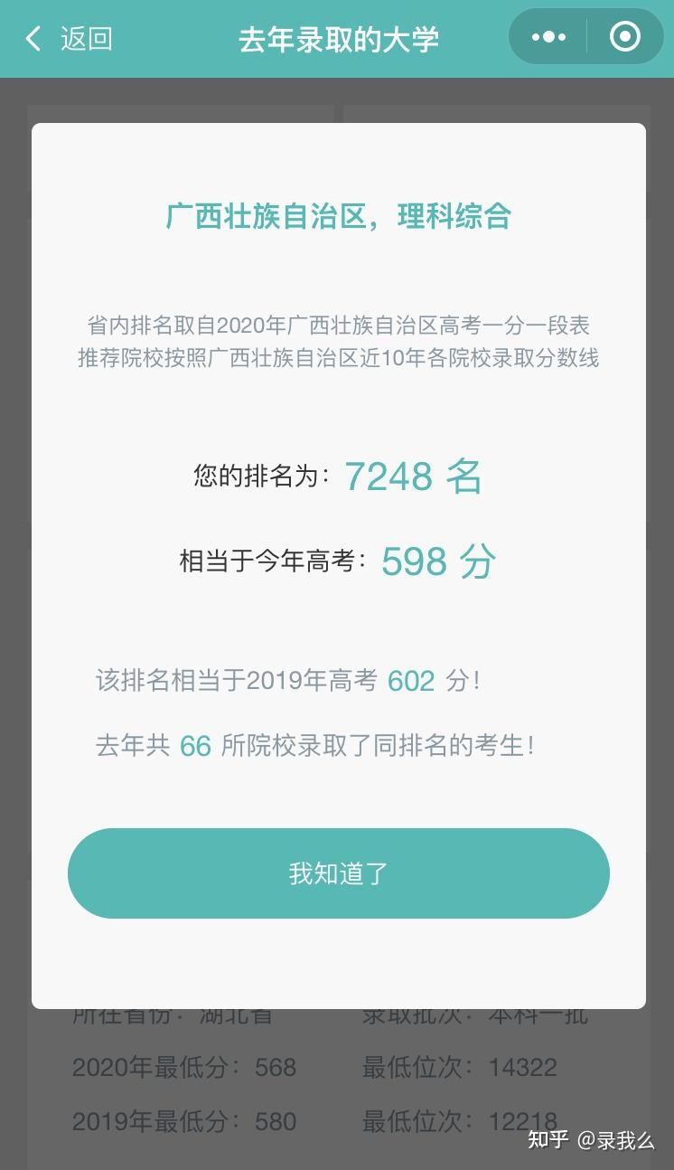 普通与非凡，新奥门精准大全资料—谁才是判断的标准？