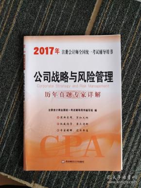 警惕新奥及香港的今晚开一肖一特与小心诱导式宣传，评估解读、专家解析与落实策略