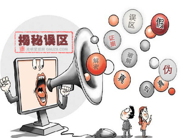 谨防误导，77777888管家婆四肖四码的便捷解答、解释与落实