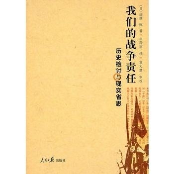 濠江论坛与新奥资料，反思与真相的探寻