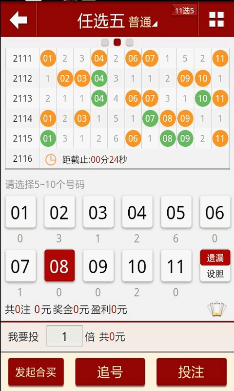 链接未来，王中王493333马头诗与黄大仙心水175252的希望之光