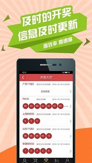 揭秘新奥及香港天天开奖，理性看待彩票与数字游戏的真实面貌