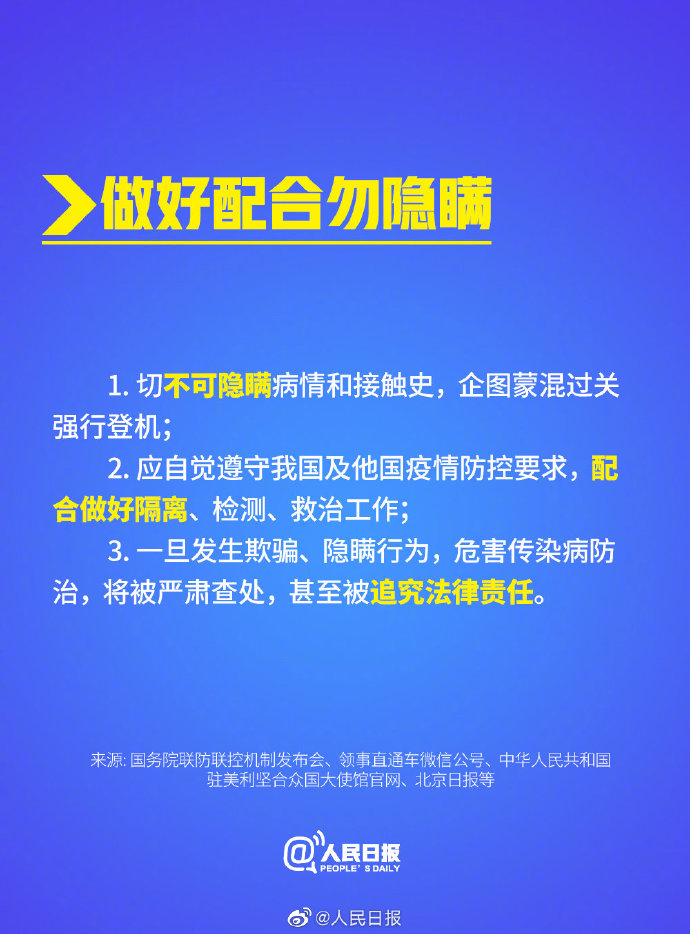 拆穿77778888管家婆老家开营销的迷雾，专家解析与公众警惕