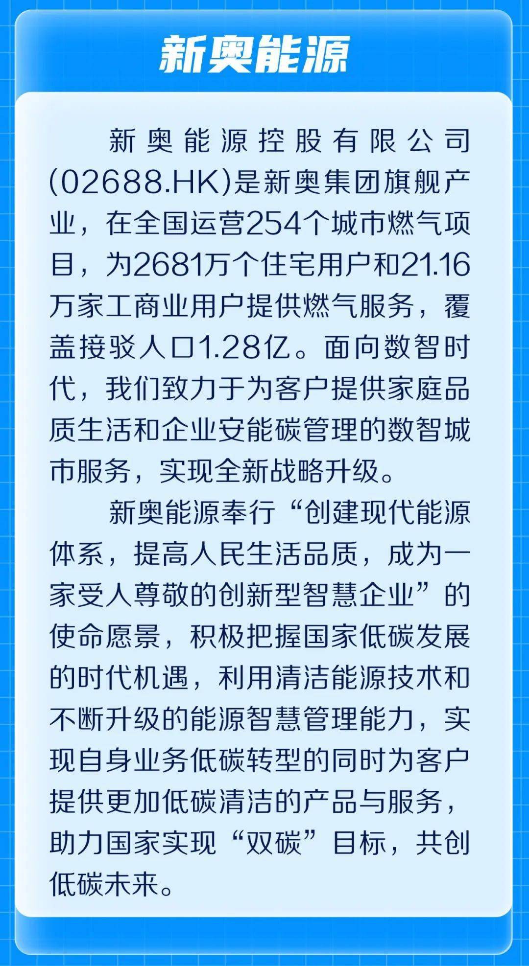 警惕新奥800图库最新版本，实用性与安全性的双重考量