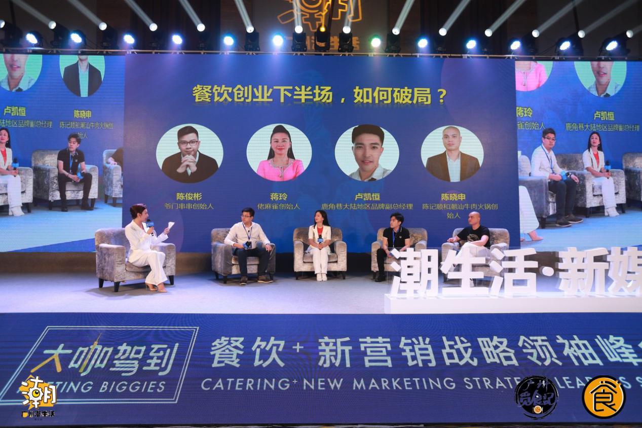 77777888888免费管家，战略释义、专家解读与落实—杜绝虚假的假宣传风