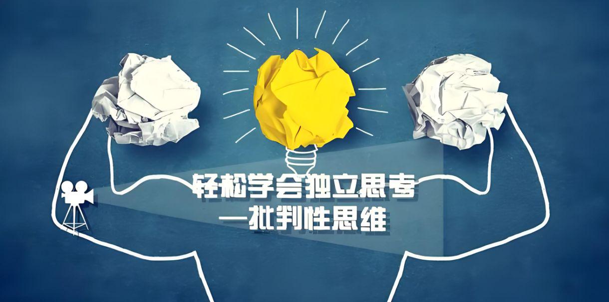 六盒宝典资料大全与944CC天下彩免费资料，能否成为思考的催化剂？