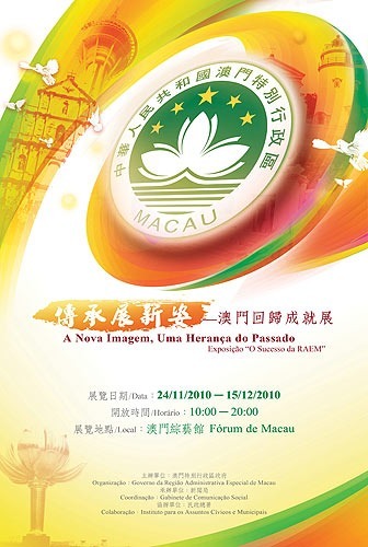 精准行动，从777888精准管家婆免费到新澳门资料大全官家家婆的觉醒之旅