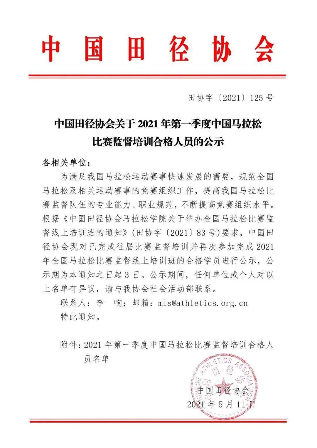 希望之光，从7777788888最新-三组三中三免费公开到未来的铺展与深度落实