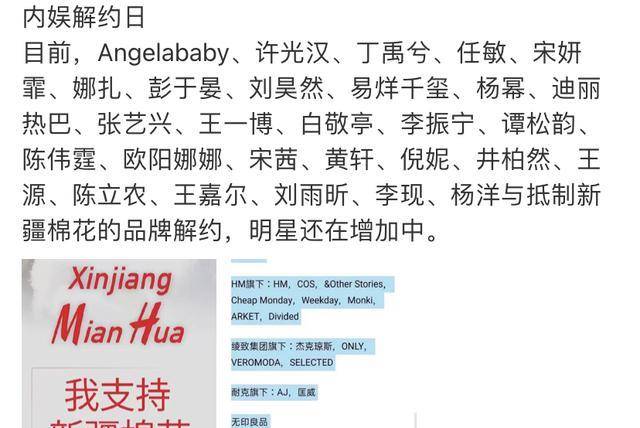 警惕虚假诱导，揭秘77777888管家婆四肖四码背后的陷阱与芳草的警示