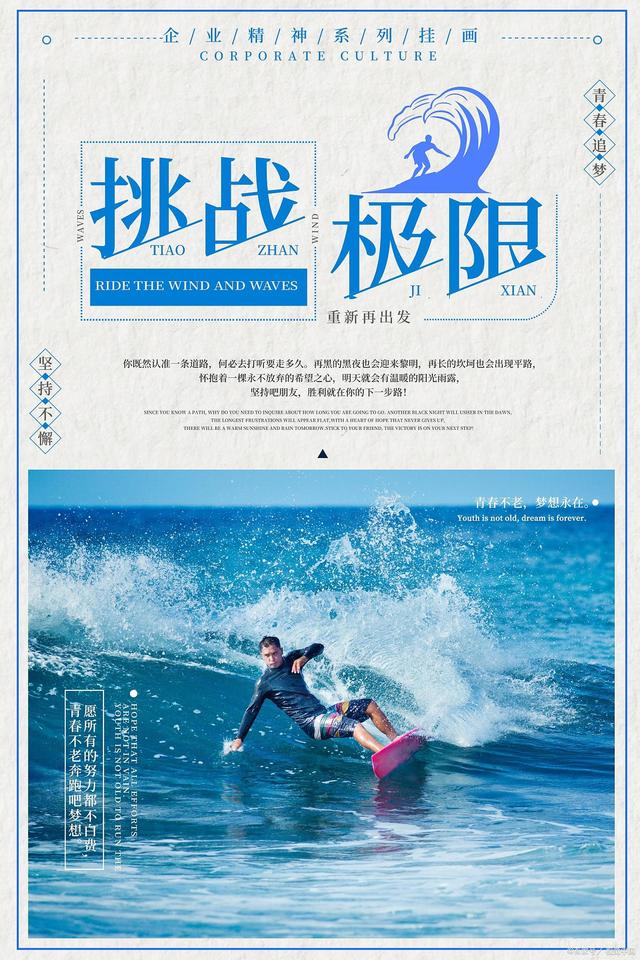 团结一心，共同面对挑战，共创美好未来