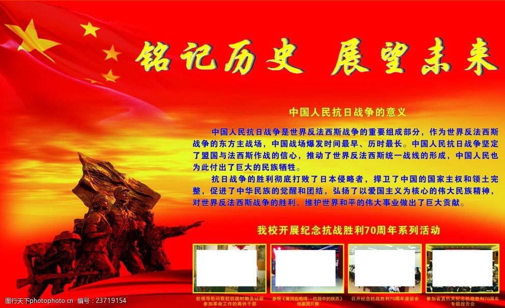 24小时新奥六开，历史纪录的突破与未来展望—免费资料大全的全面推广能否激发更多思考？