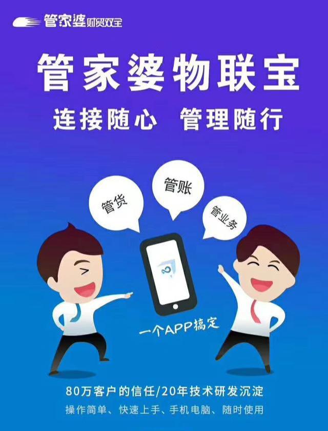 2025管家婆正版一资料大全，揭秘奥门一肖一马期期准背后的社会讨论与真正内幕