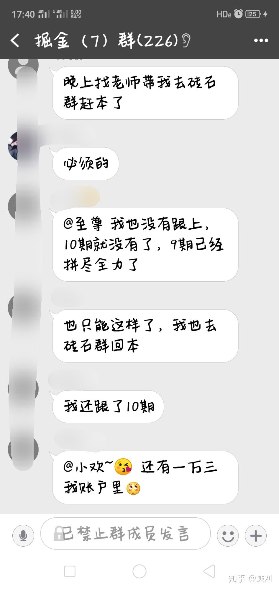 揭露网络彩票陷阱，77777788888王中王正版与77777888管家婆四肖四码升级分析的真相