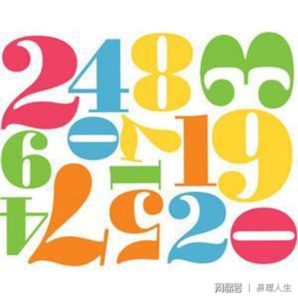 揭秘数字背后的真相，远离误导的漩涡，理性对待77777888管家婆四肖八码与77777788888王中王正版的诱惑