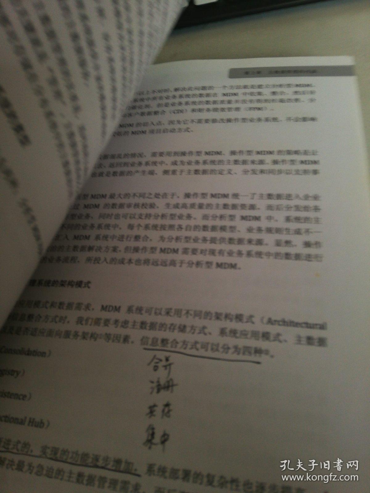 2025年新澳门及香港，拒绝虚假的诱惑—数字释义、解释与落实