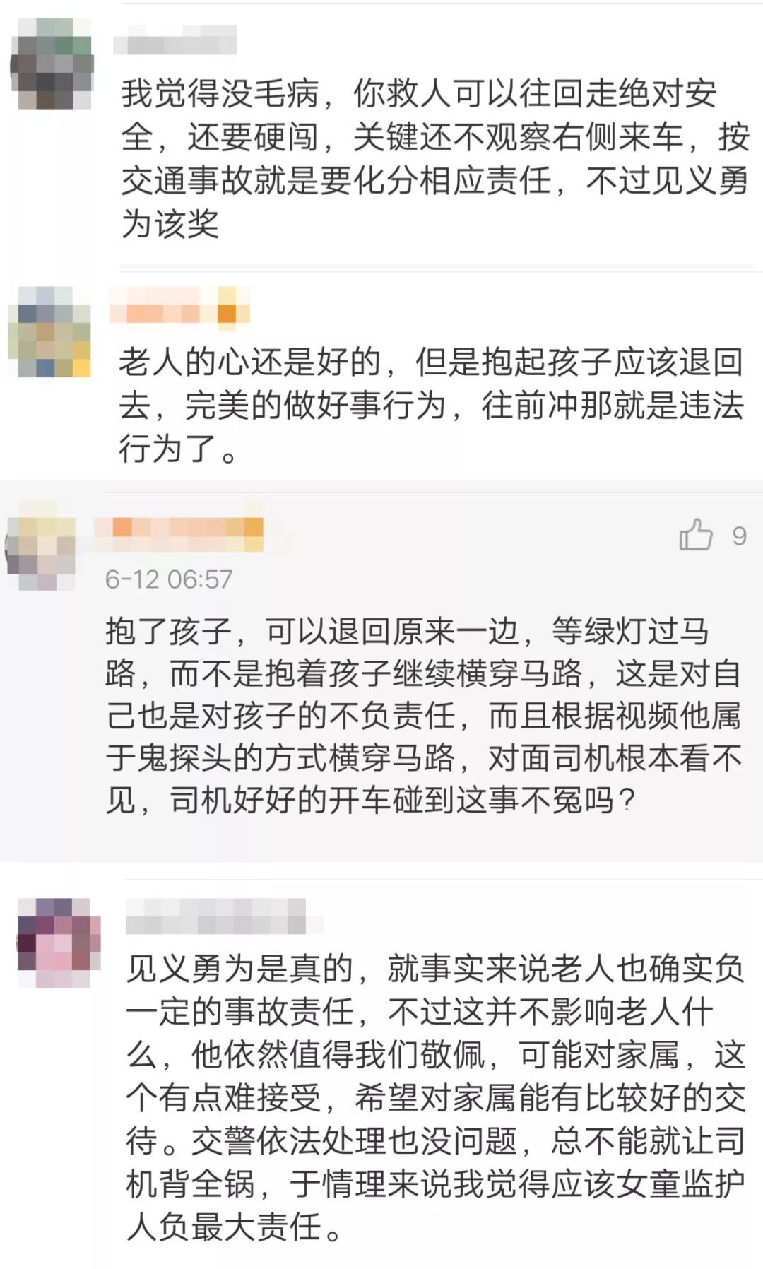 反思与前瞻，2025年澳门大全免费与管家婆一码一肖现象的辩证思考