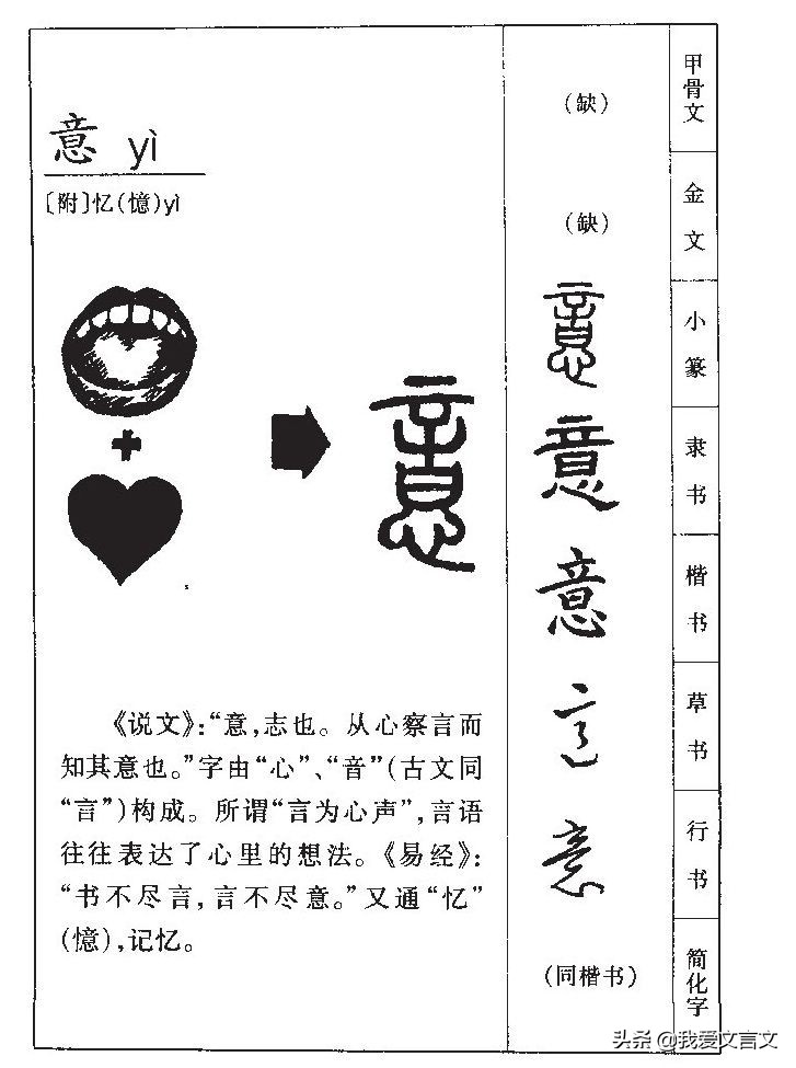 7777788888新版跑狗管家婆，常见释义、解释与落实—防范欺诈营销模式的探讨