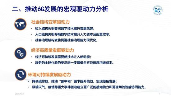 触动心灵的案例，新澳门管家婆2025年与2025新澳门免费资料查询的共鸣与对决