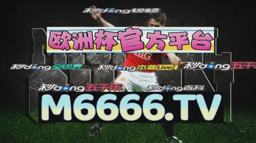 拆穿迷雾，7777788888四肖四码管家婆与77777888888免费管家的真相解析