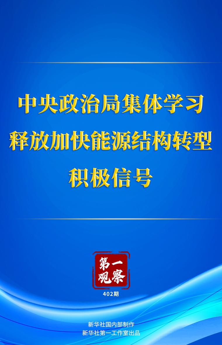 第一观察，精准管家婆全准-2025澳门管家婆100中奖—引导行动的声音，我们为何应倾听新型解释的落实