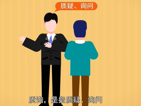 警惕77777888管家婆四肖八码与四肖四码，质问与通俗剖析