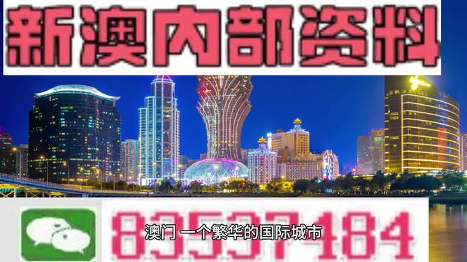 新奥2025正版资料，警觉与行动—面对未来挑战的必由之路