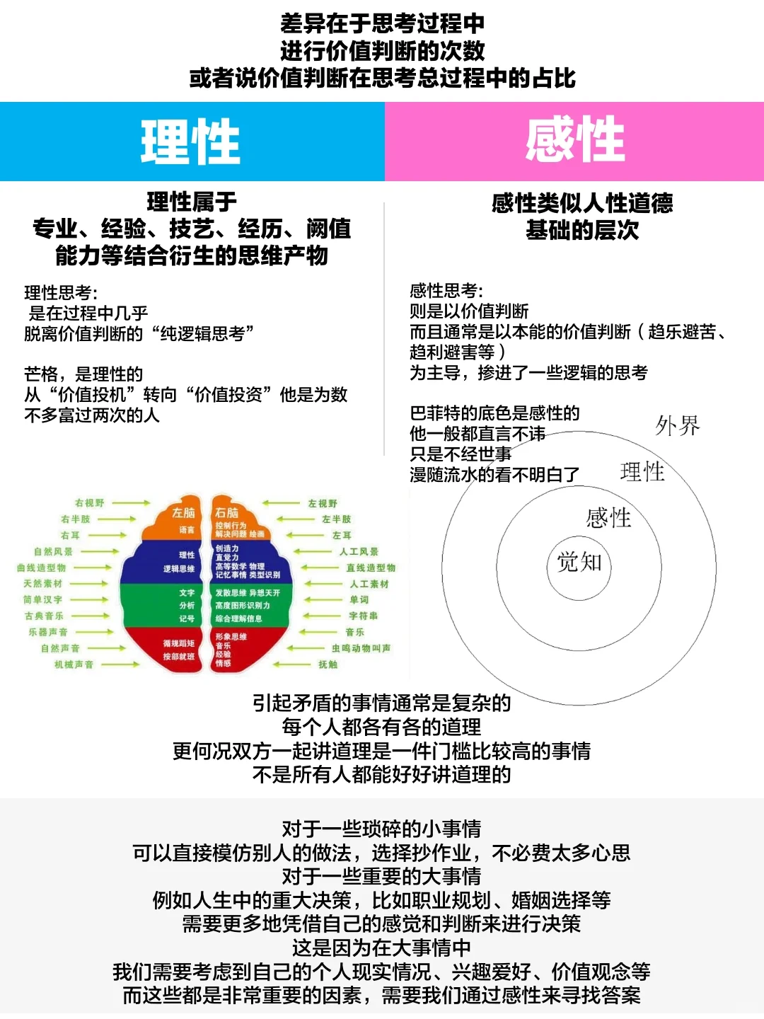 澳门今晚9点35分开奖的实用性解读，理性参与，远离不实诱惑