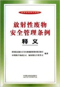 77777888888免费管家，留心欺诈套路，规范释义、解释与落实