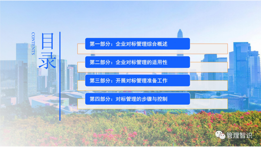 新奥及香港2025正版免费大全与7777788888新版跑狗管家婆，文化释义、解释与落实的路径