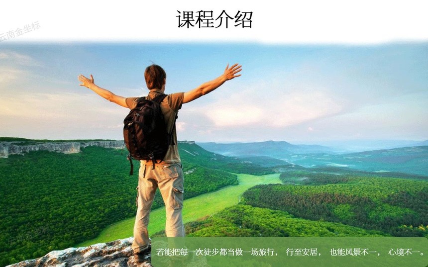 发现人心的秘密，探索更优途径的旅程