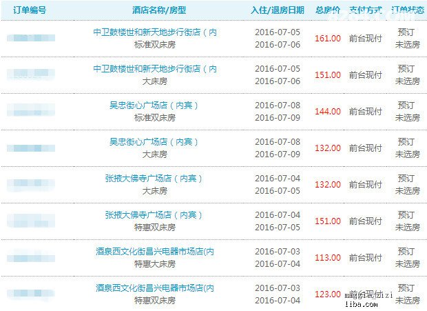 探索新奥与香港天天开奖资料大全600tKm文化的真实内涵，文化释义、解释与落实，规避虚假包装危害