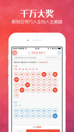 2025年天天开好彩大全正版，值得全民关注的免费资料资源