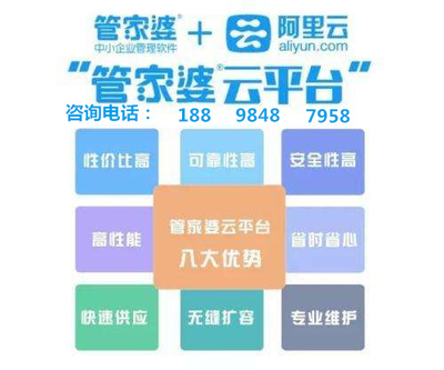 77777888888免费管家，热点释义、专家解析与落实的谨慎态度